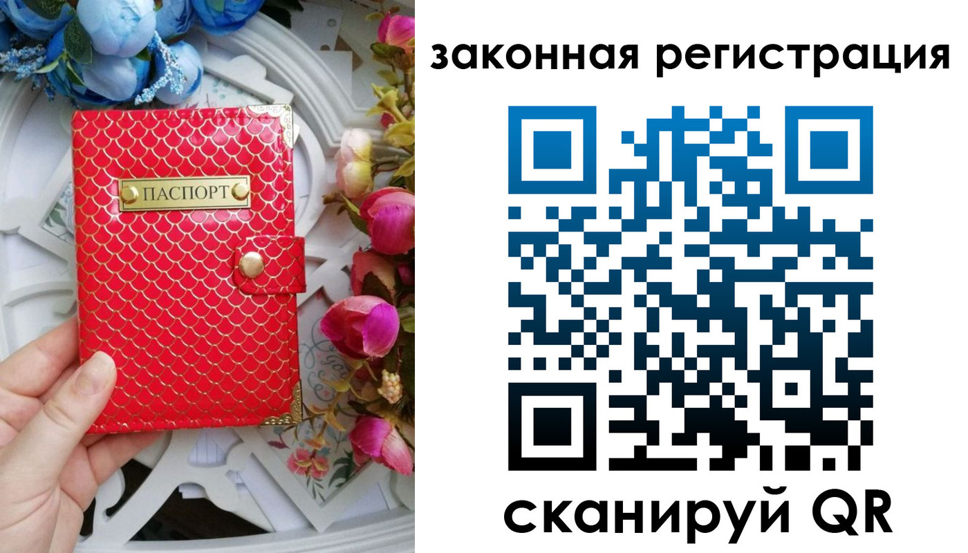 прописка для школы в Агрызе