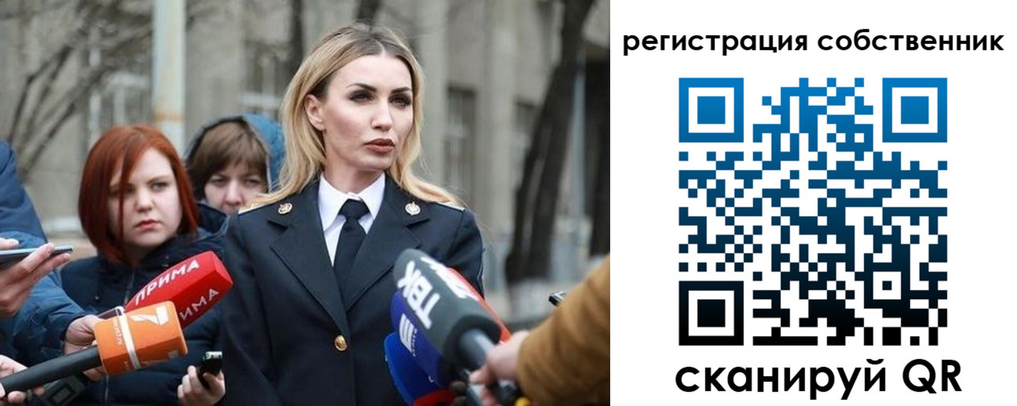 прописка паспорт в Агрызе